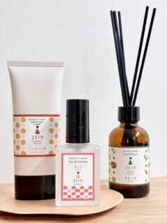 【価格改定のお知らせ】

いつもコトノカをご愛顧いただき、誠にありがとうございます。
大変心苦しいご案内ではございますが……
このたび、原材料費などの高騰に伴い、
2026年8月1日より一部商品の価格を
改定させていただくこととなりました。

対象商品・新価格は2枚目☝︎画像をご覧ください➡︎

これからも皆さまに喜んでいただける商品を
お届けできるよう努めてまいります。
今後ともどうぞよろしくお願いいたします！

#コトノカ #cotonoca #価格改定のお知らせ
#フレグランス #京都お土産
