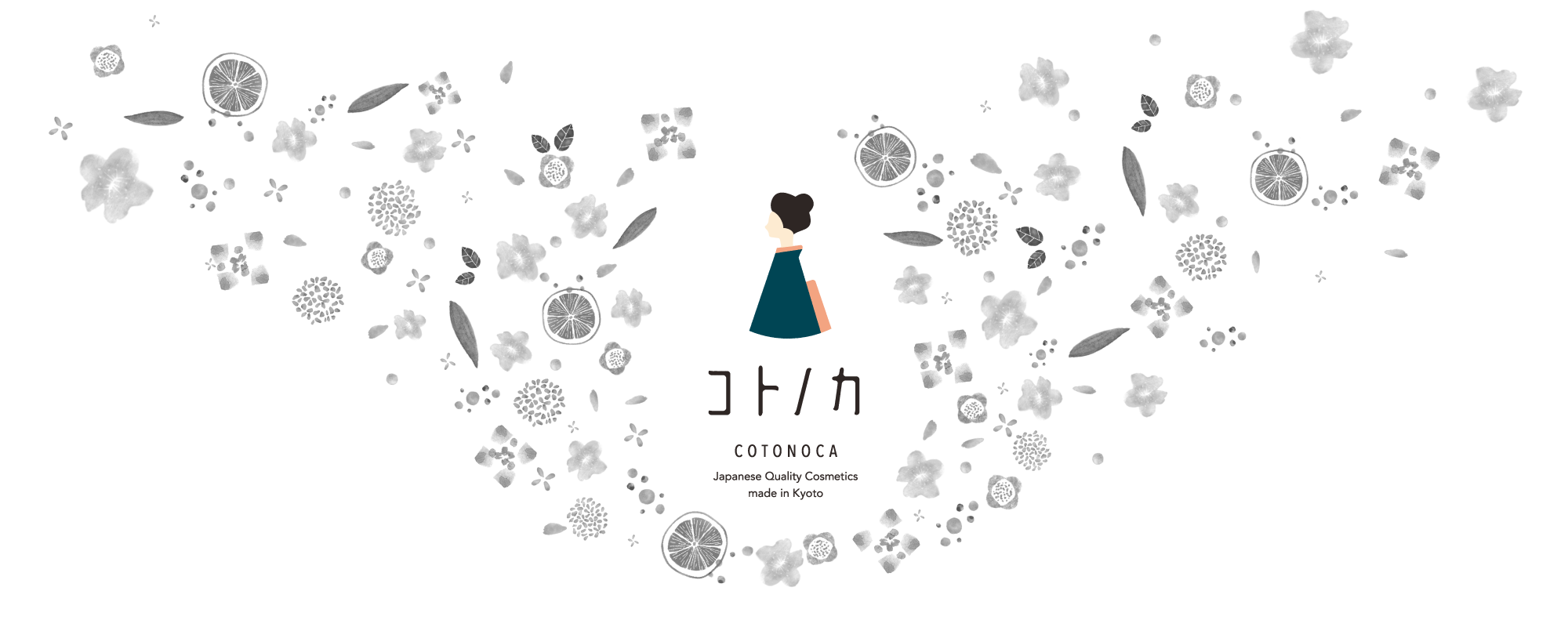 京コスメ コトノカ